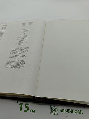 М. Горький. Рассказы. Пьесы. Мать