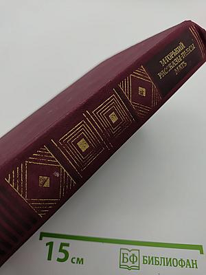 М. Горький. Рассказы. Пьесы. Мать