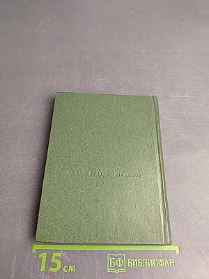 Роберт Бёрнс