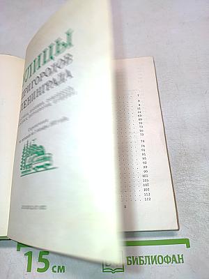 Улицы Пригородов Ленинграда