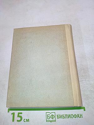 Улицы Пригородов Ленинграда