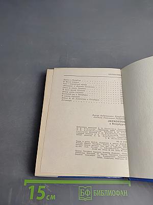 Лермонтов в петербурге