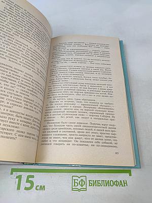 Лунные маршалы