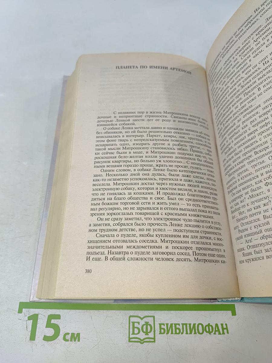 Лунные маршалы