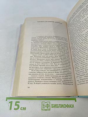 Лунные маршалы