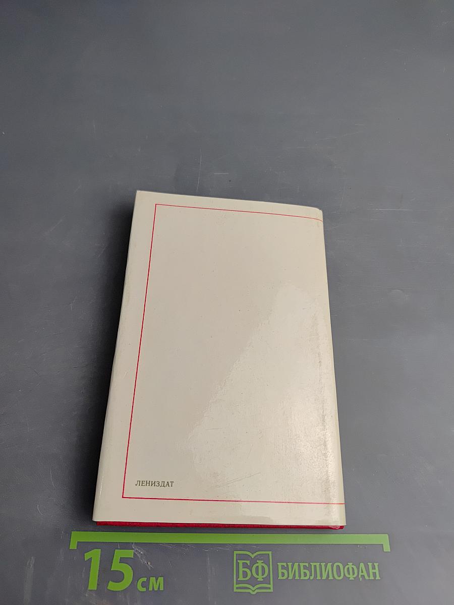 Малая Земля