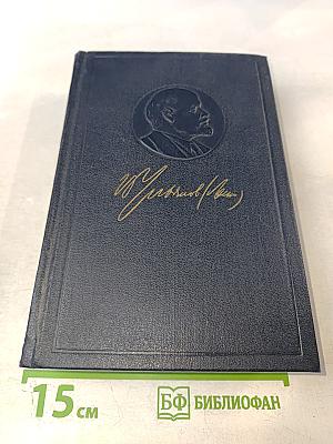 Полное собрание сочинений. Том 55: Письма к родным 1893-1922