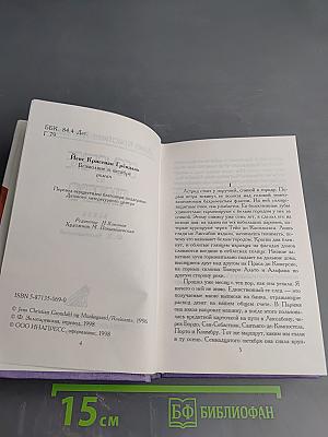 Безмолвие в октябре