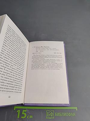 Безмолвие в октябре