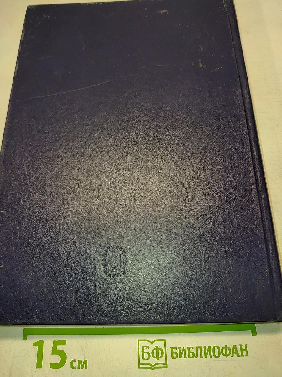 Декабристы. Биографический справочник