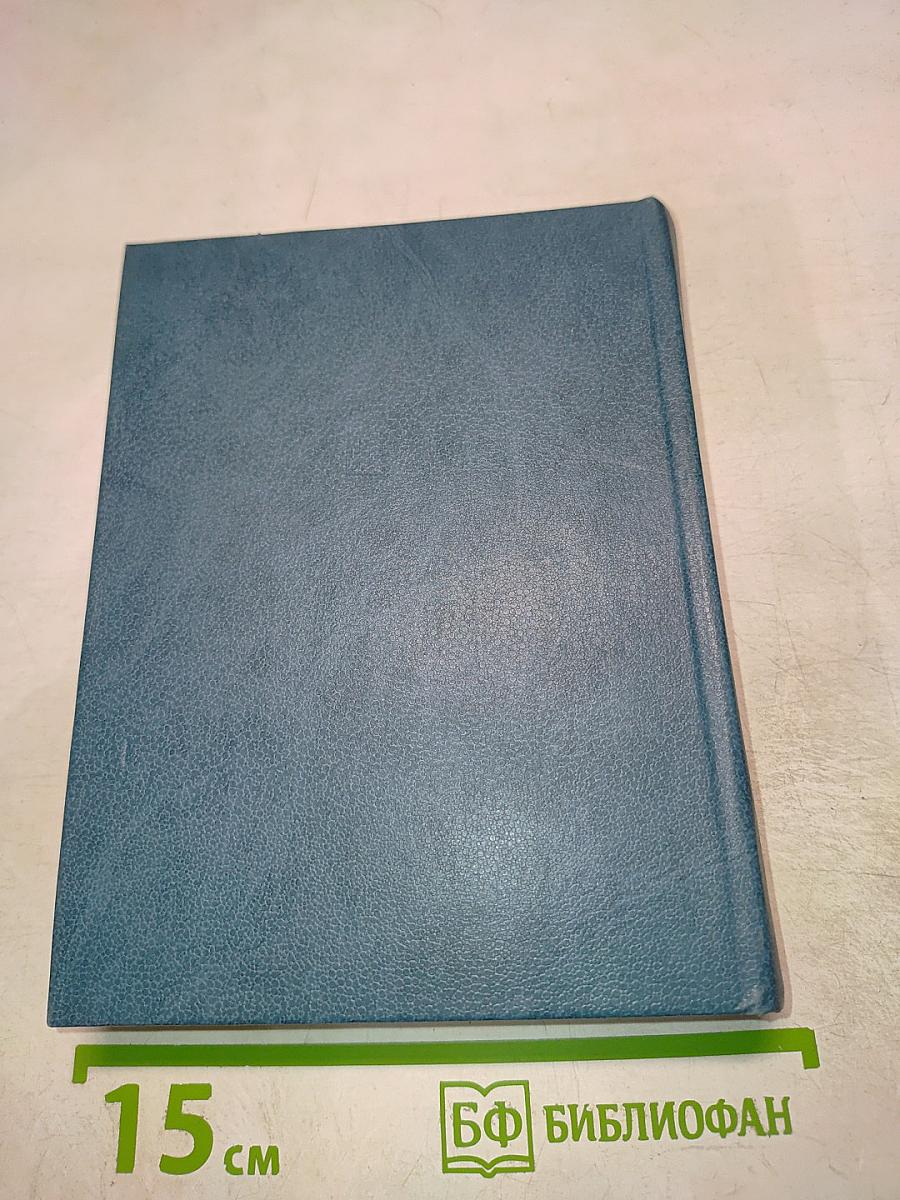 Три войны Бенито Хуареса