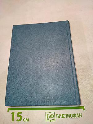 Три войны Бенито Хуареса