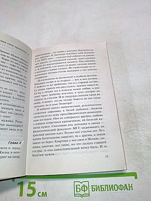 Голодный волк, или Герои городского дна