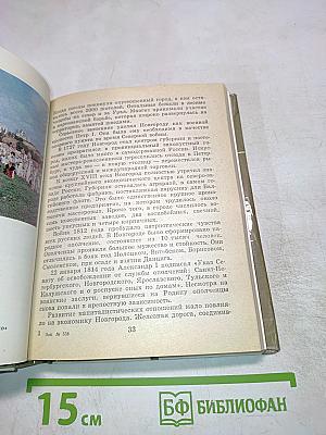 Достопримечательности Новгородской области
