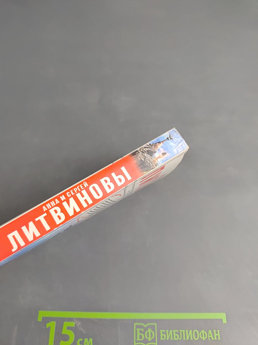 Незримая связь