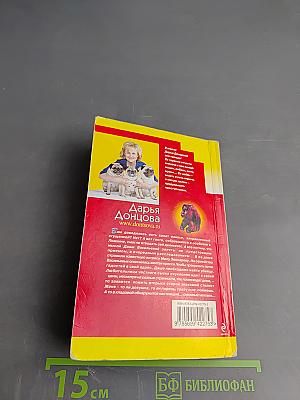 Стилист для снежного человека