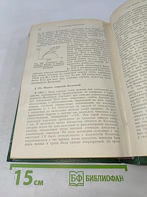 Курс общей астрономии