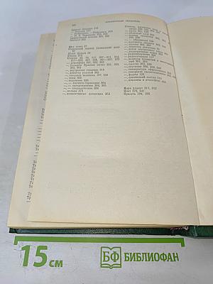 Курс общей астрономии