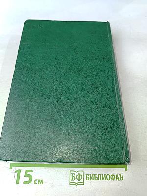 Курс общей астрономии