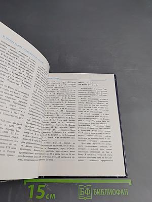 Путешествия на теплоходе. Плановые маршруты по рекам СССР
