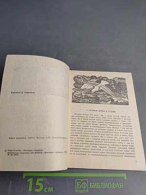 Нет в поэзии провинций