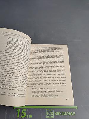 Нет в поэзии провинций