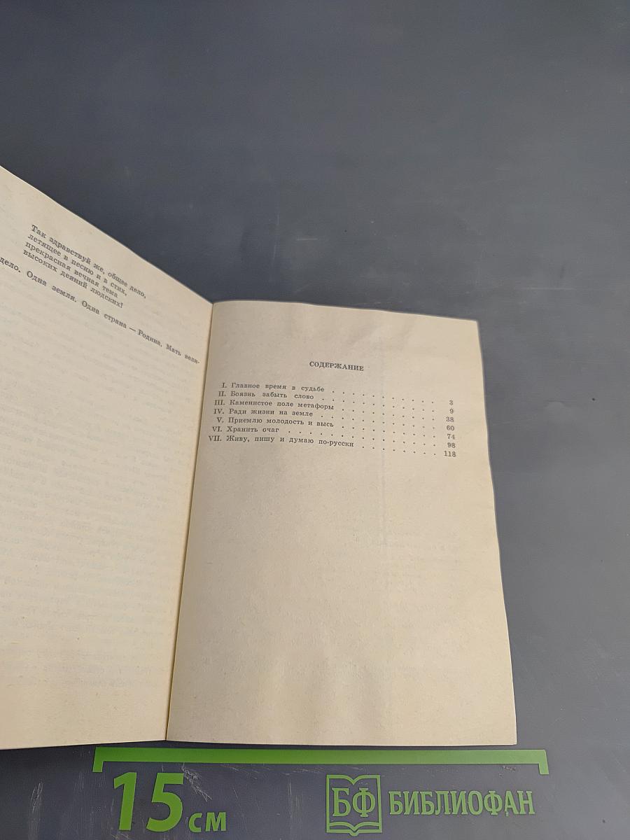 Нет в поэзии провинций