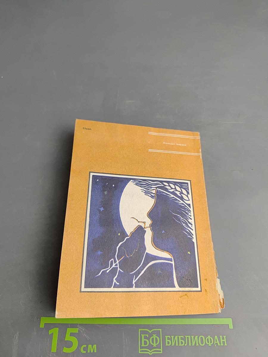 Нет в поэзии провинций