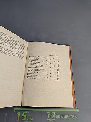 Рядом с Черкасовым