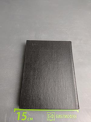 Рядом с Черкасовым