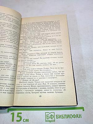 Инспектор Кадавр. Револьвер Мегрэ. Мегрэ путешествует