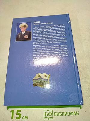 Средиземноморский экстрим