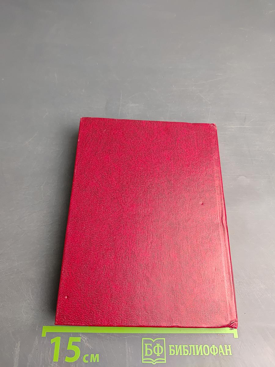 Комсорги переднего края