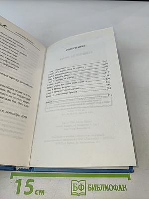 Равнение на Знамя