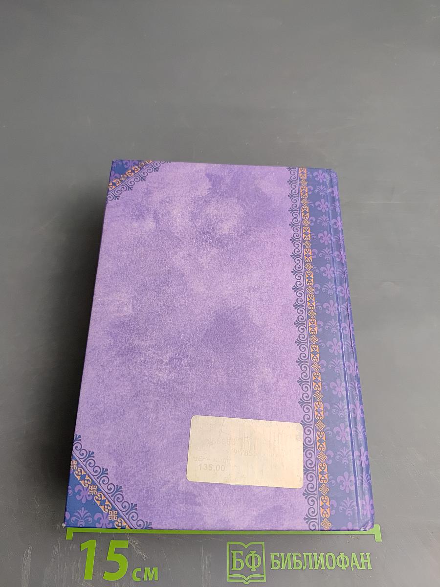 Англо-русский словарь В. К. Мюллера