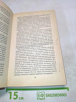 Современная свадьба