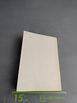 История кавалера де Грие и Манон Леско