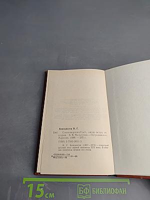 Стихотворения