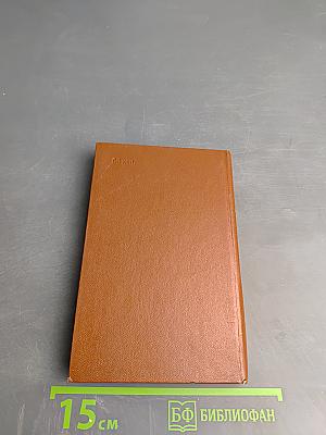 Стихотворения