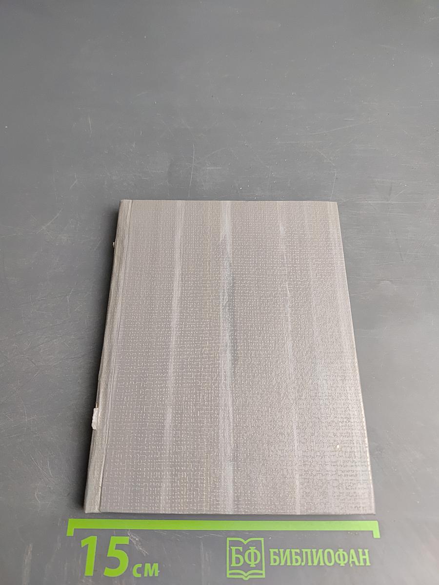 Если ехать вам случится...