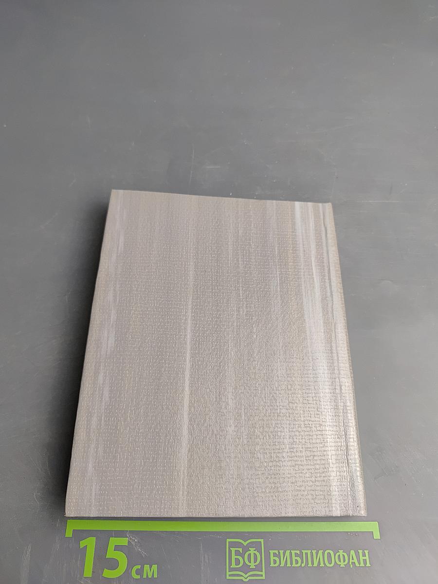 Если ехать вам случится...