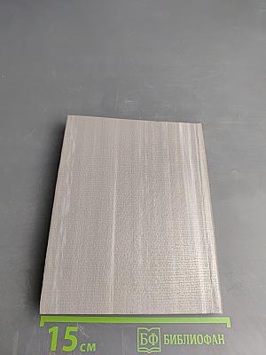 Если ехать вам случится...