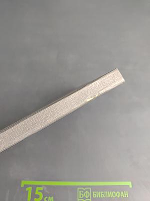 Если ехать вам случится...