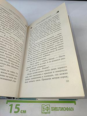Озорные призраки