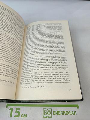 Феликс Эдмундович Дзержинский: Биография