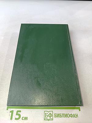 Феликс Эдмундович Дзержинский: Биография