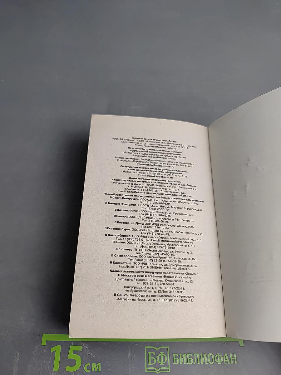 Голубая звезда