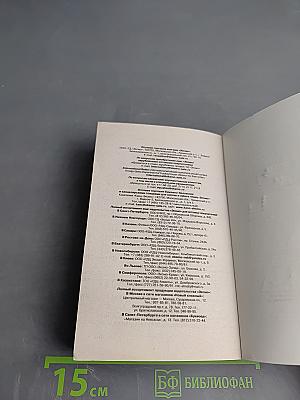 Голубая звезда