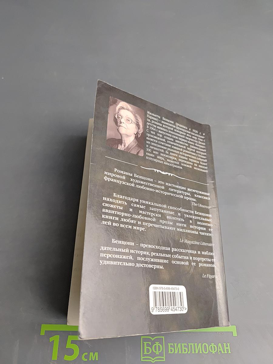 Голубая звезда