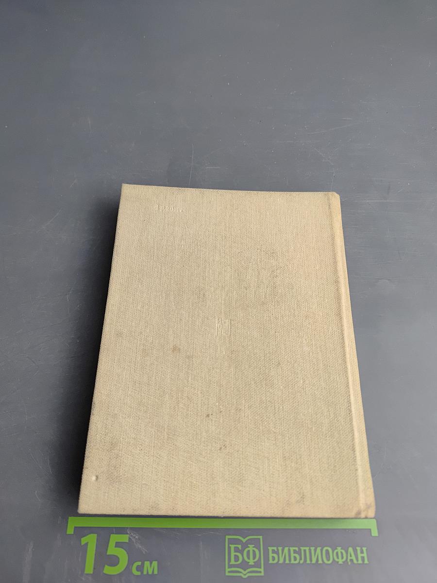 ...И помни обо мне